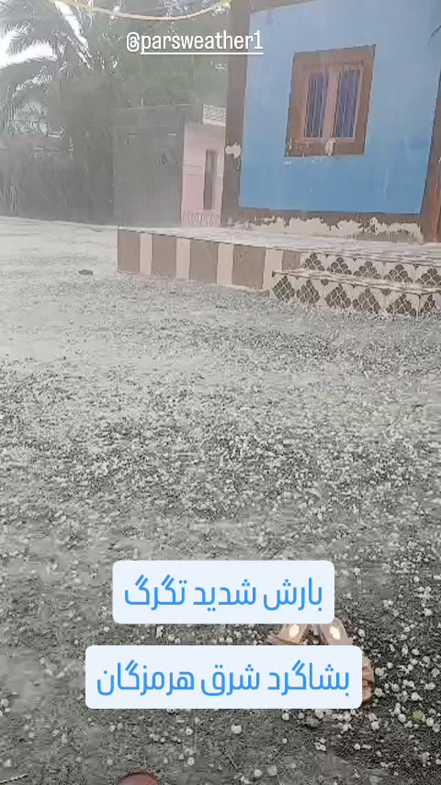  جدید ترین استوری اینستاگرام محمد اصغری