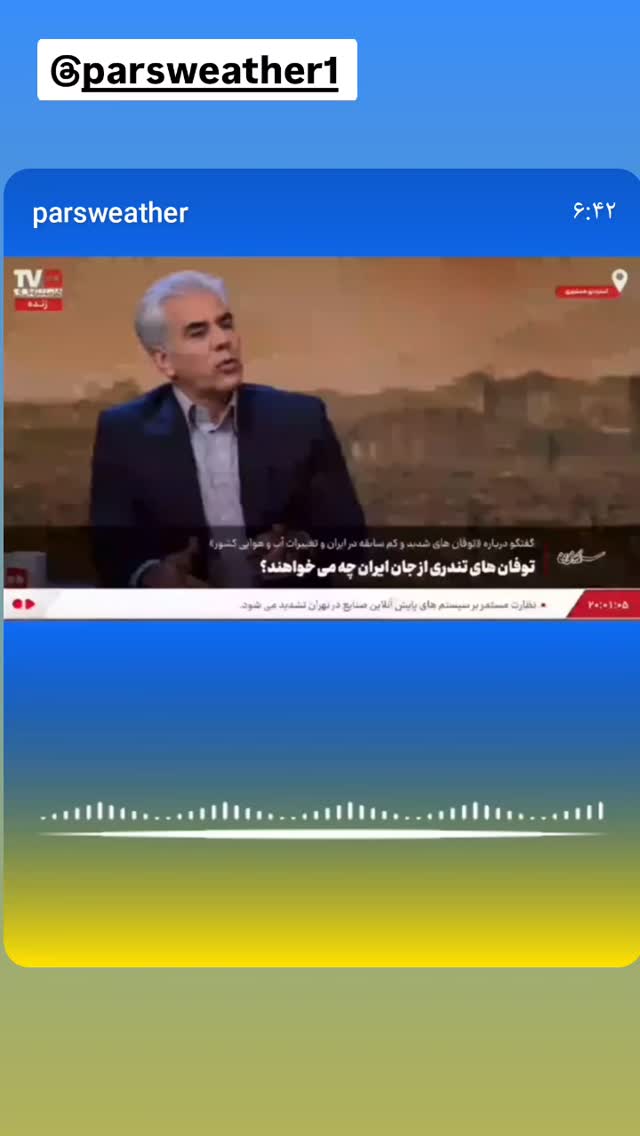  جدید ترین استوری اینستاگرام محمد اصغری