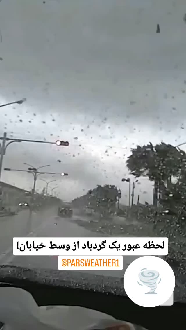  جدید ترین استوری اینستاگرام محمد اصغری