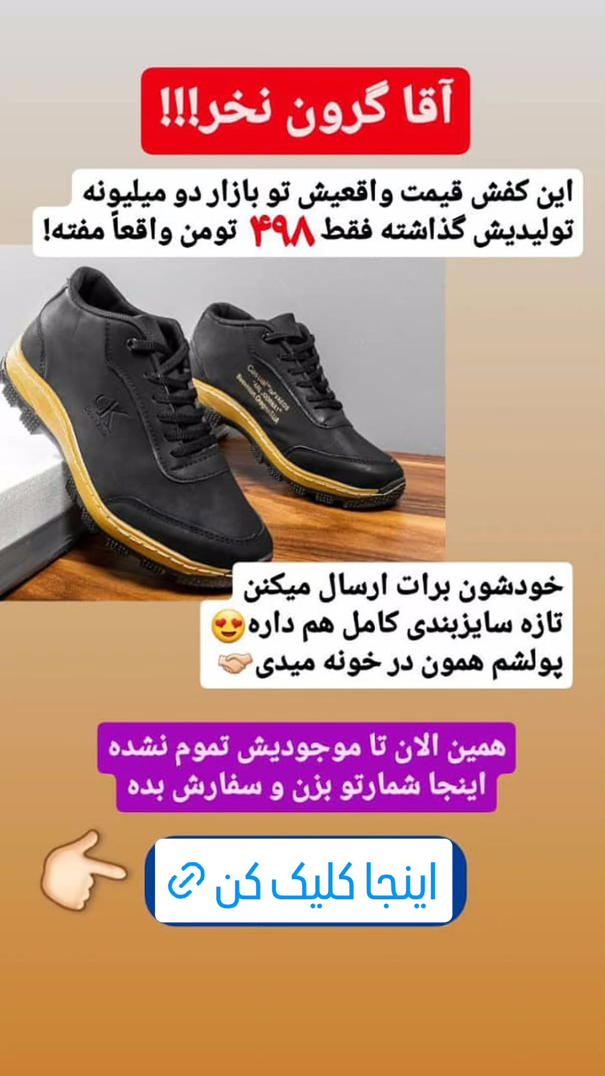  جدید ترین استوری اینستاگرام محمد اصغری