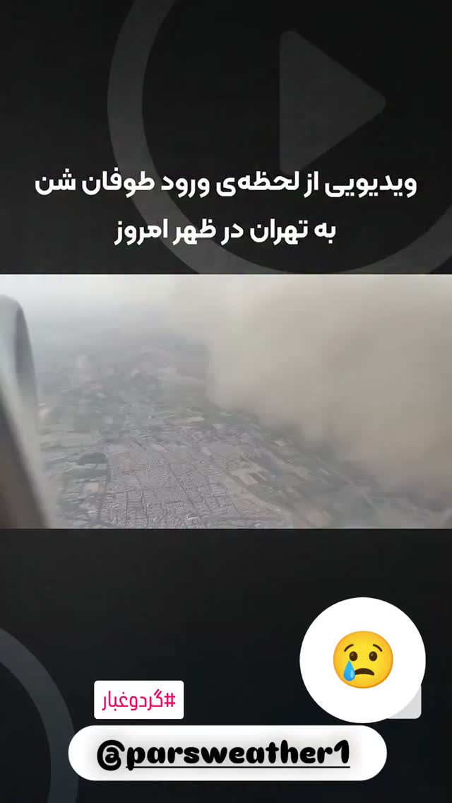  جدید ترین استوری اینستاگرام محمد اصغری