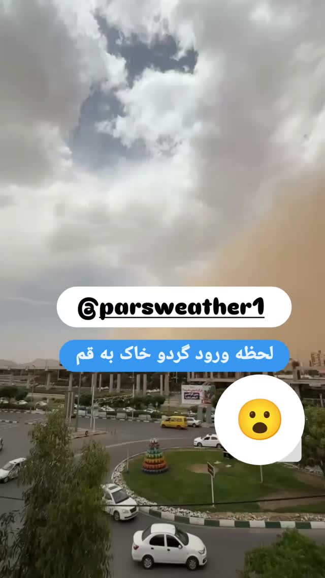  جدید ترین استوری اینستاگرام محمد اصغری