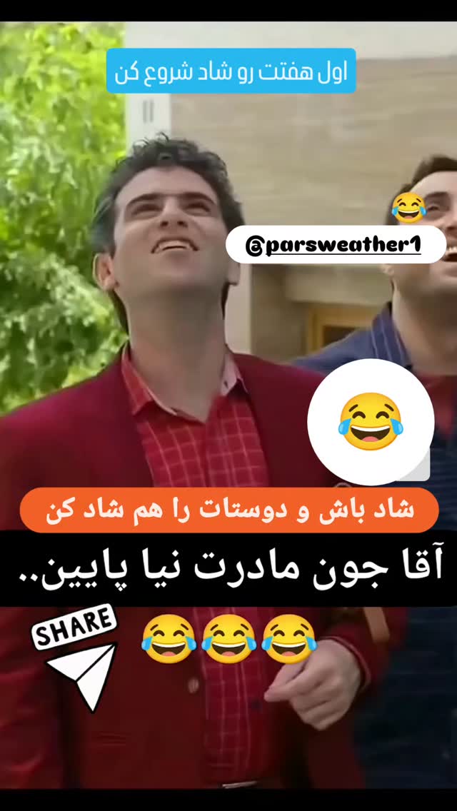  جدید ترین استوری اینستاگرام محمد اصغری