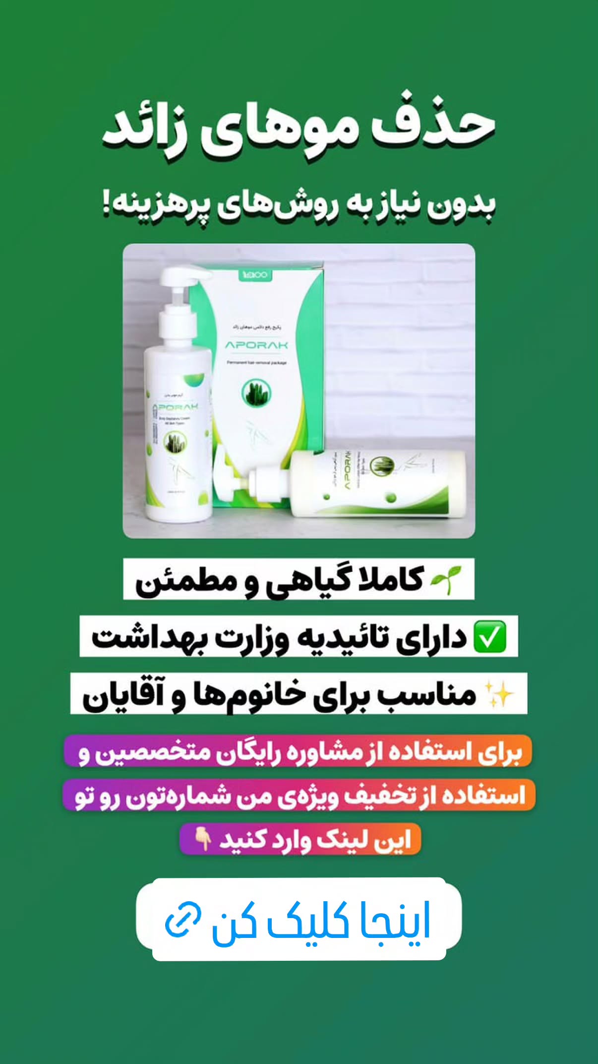  جدید ترین استوری اینستاگرام محمد اصغری