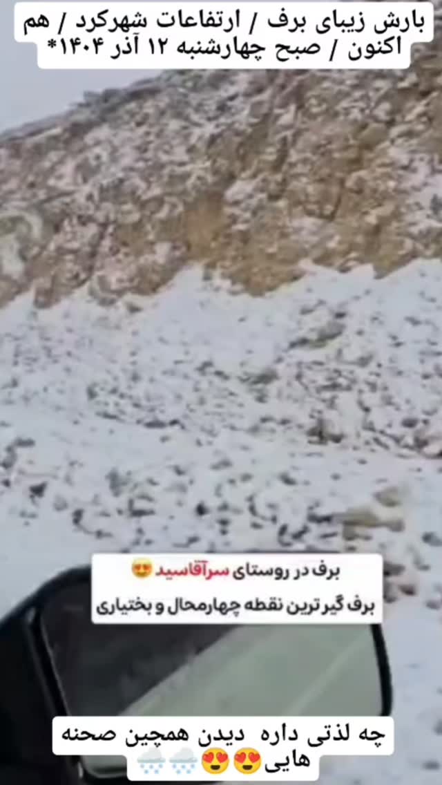  جدید ترین استوری اینستاگرام محمد اصغری