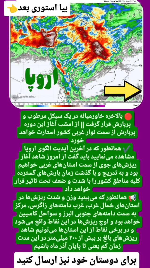  جدید ترین استوری اینستاگرام محمد اصغری