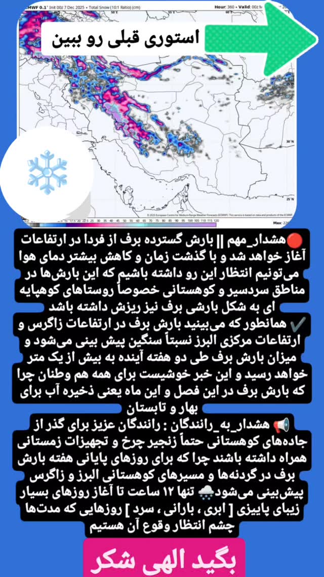  جدید ترین استوری اینستاگرام محمد اصغری