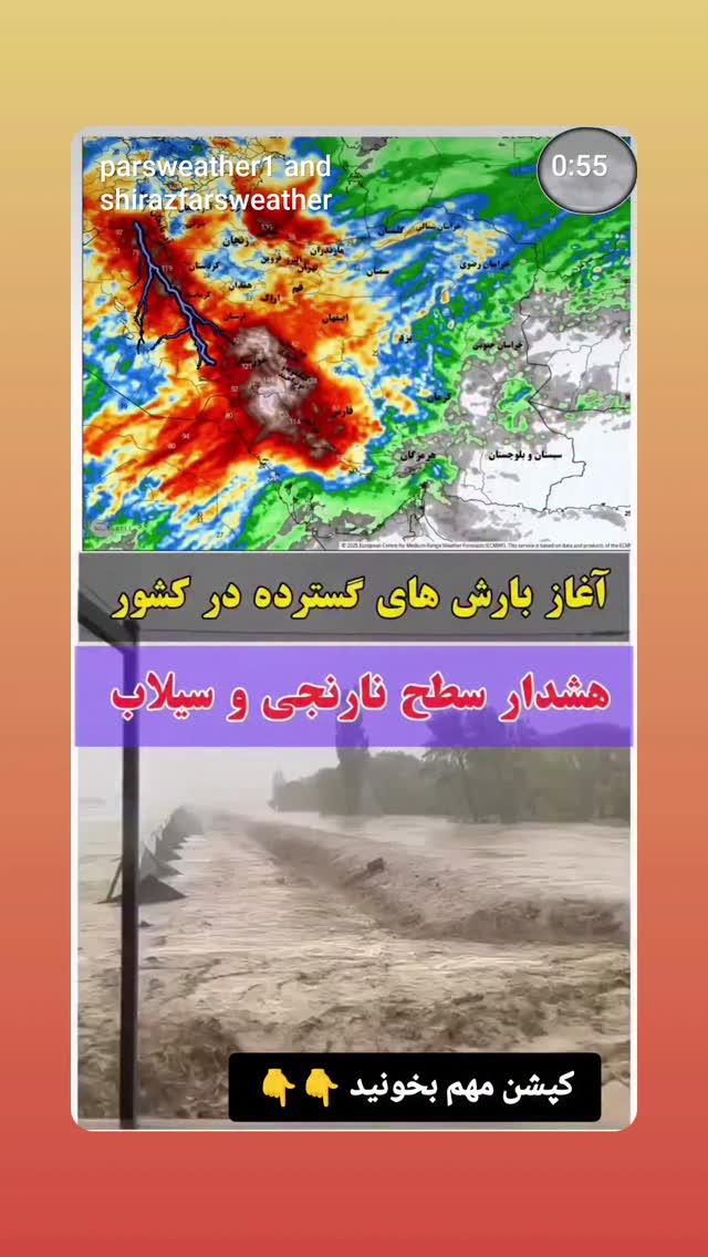  جدید ترین استوری اینستاگرام محمد اصغری