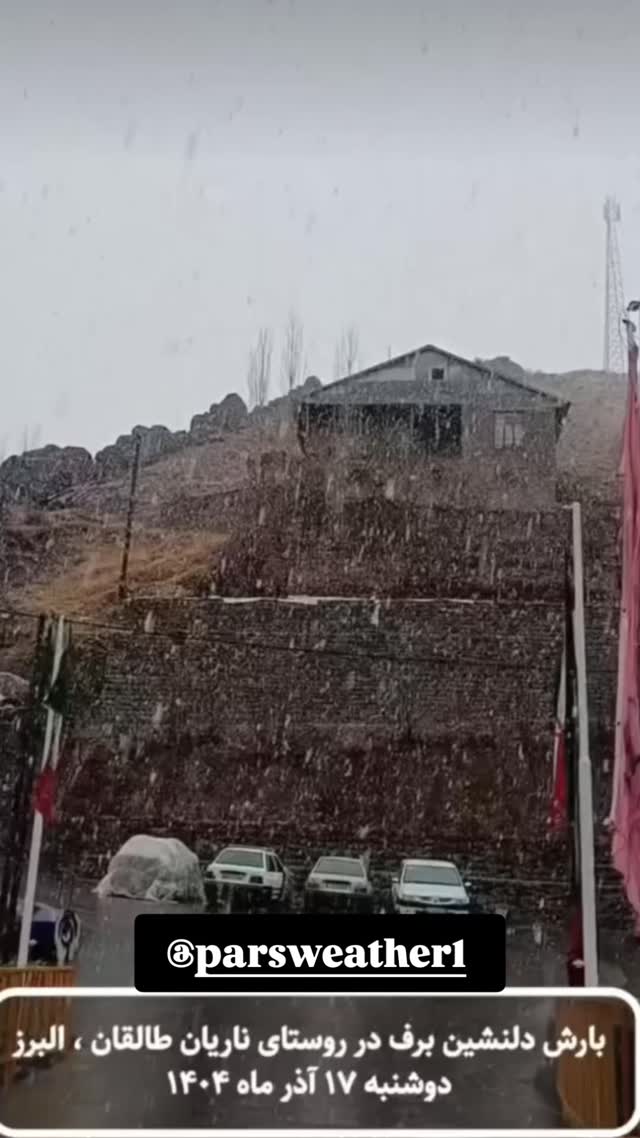  جدید ترین استوری اینستاگرام محمد اصغری
