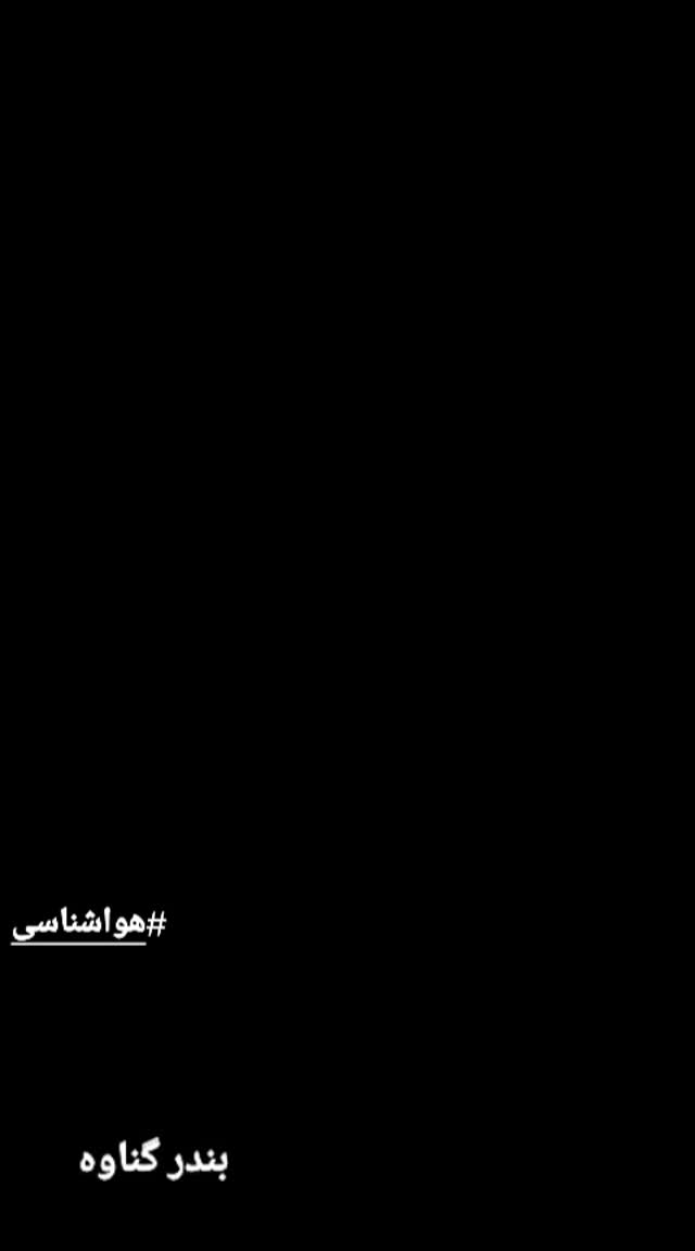  جدید ترین استوری اینستاگرام محمد اصغری
