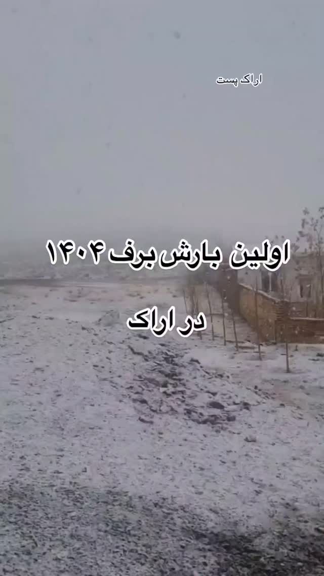  جدید ترین استوری اینستاگرام محمد اصغری