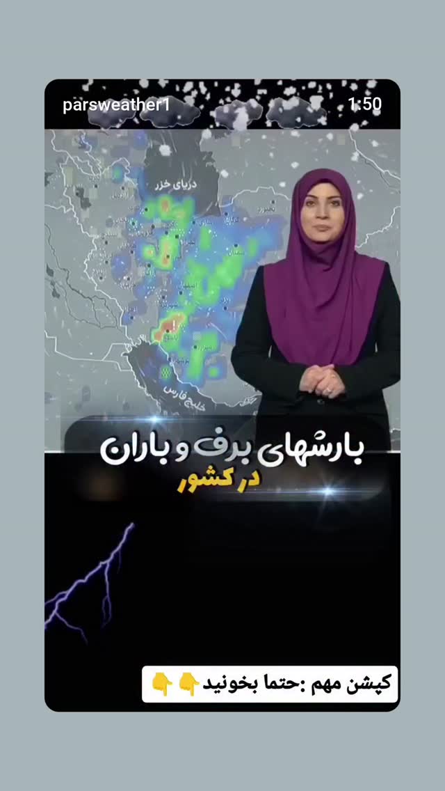  جدید ترین استوری اینستاگرام محمد اصغری