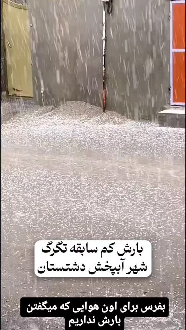  جدید ترین استوری اینستاگرام محمد اصغری