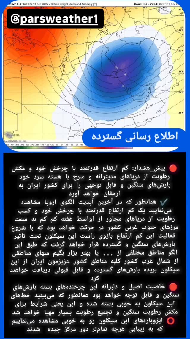  جدید ترین استوری اینستاگرام محمد اصغری