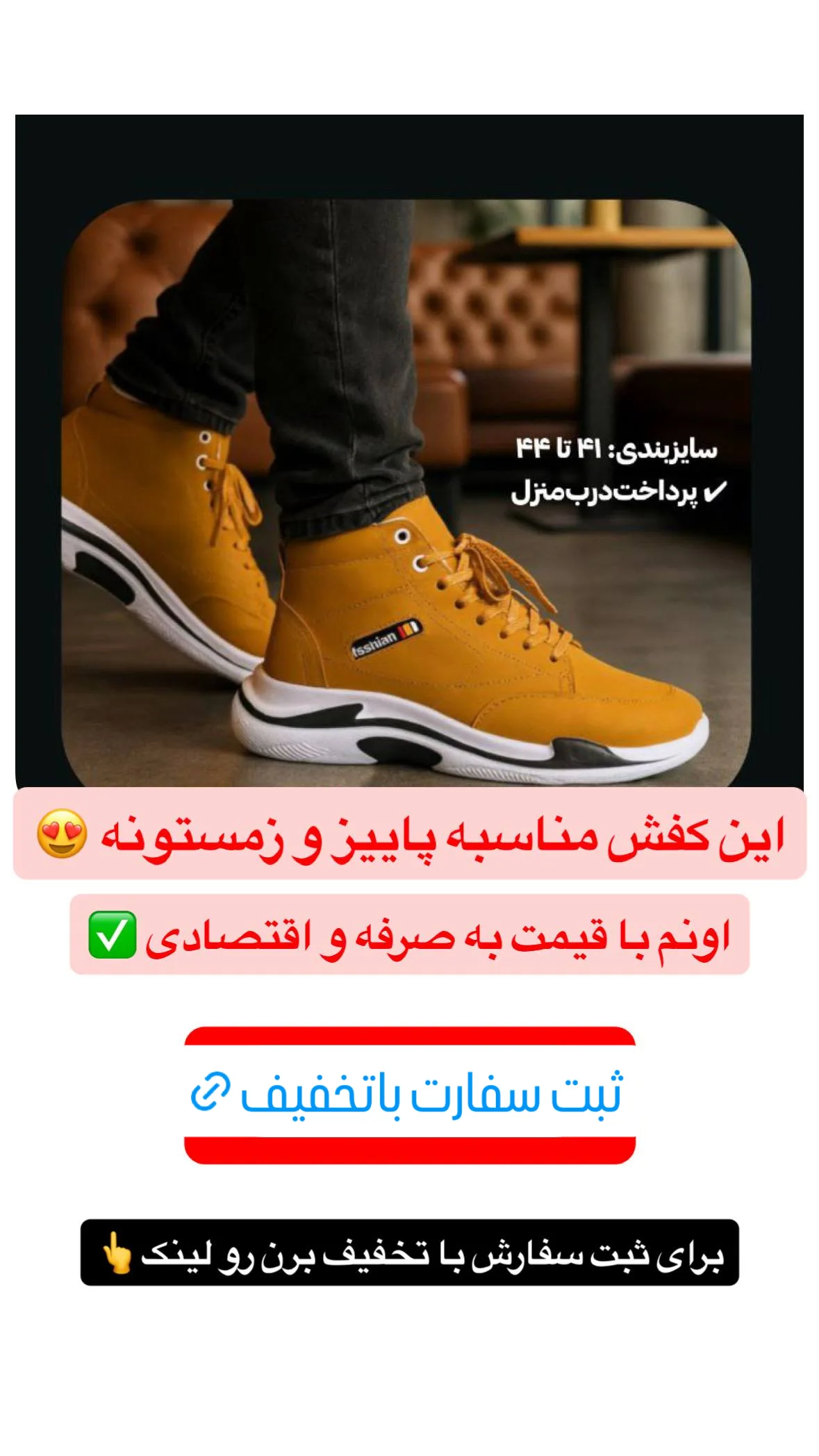  جدید ترین استوری اینستاگرام محمد اصغری