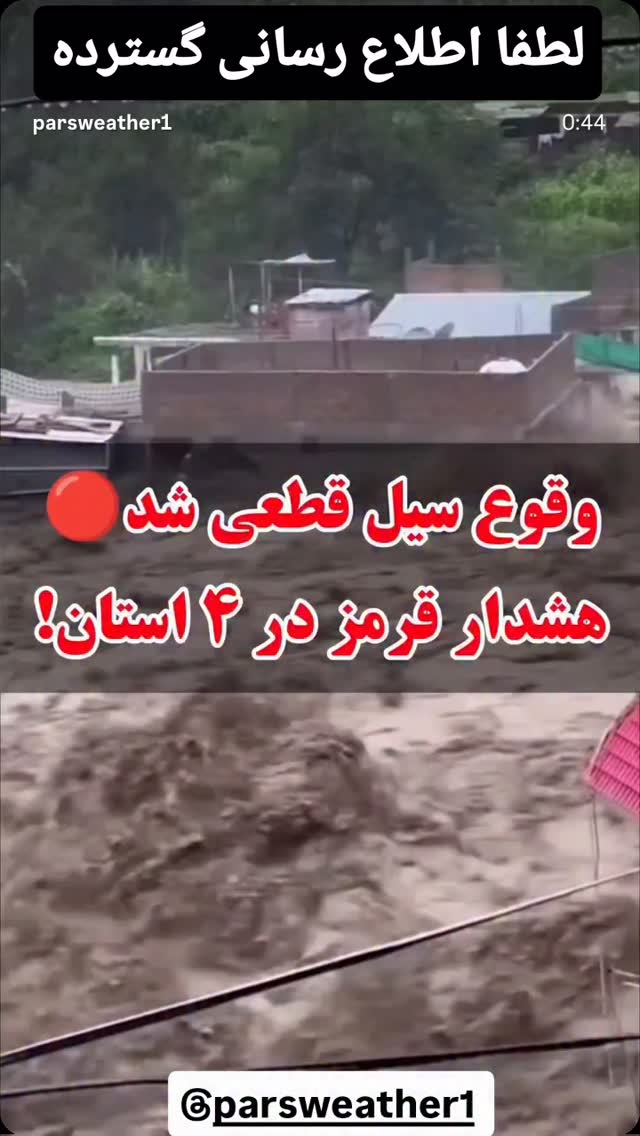  جدید ترین استوری اینستاگرام محمد اصغری