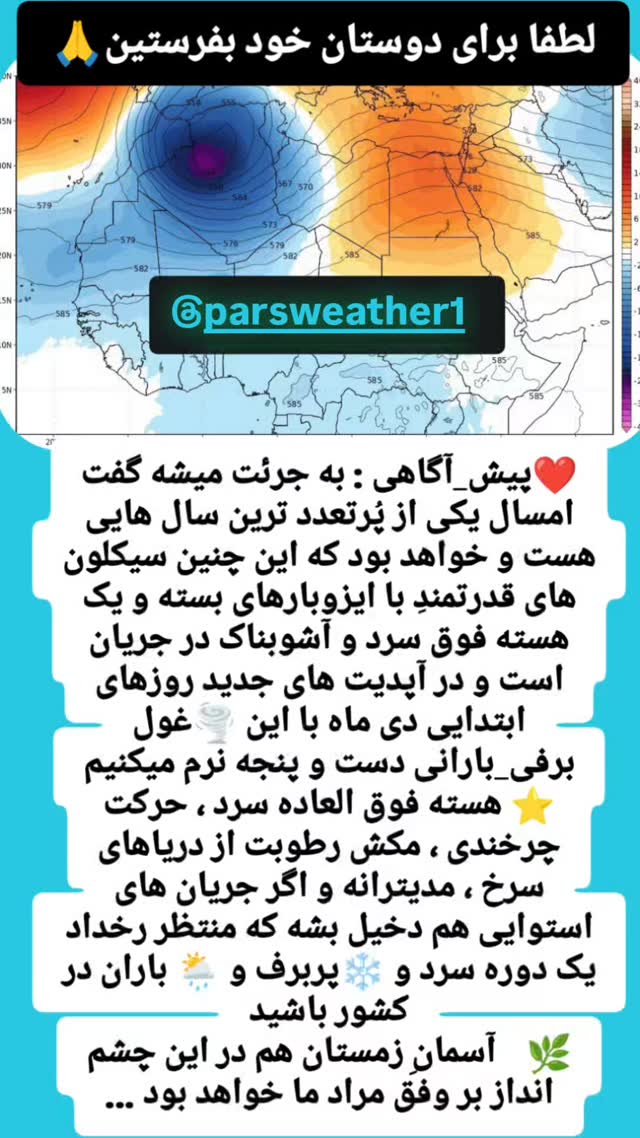  جدید ترین استوری اینستاگرام محمد اصغری
