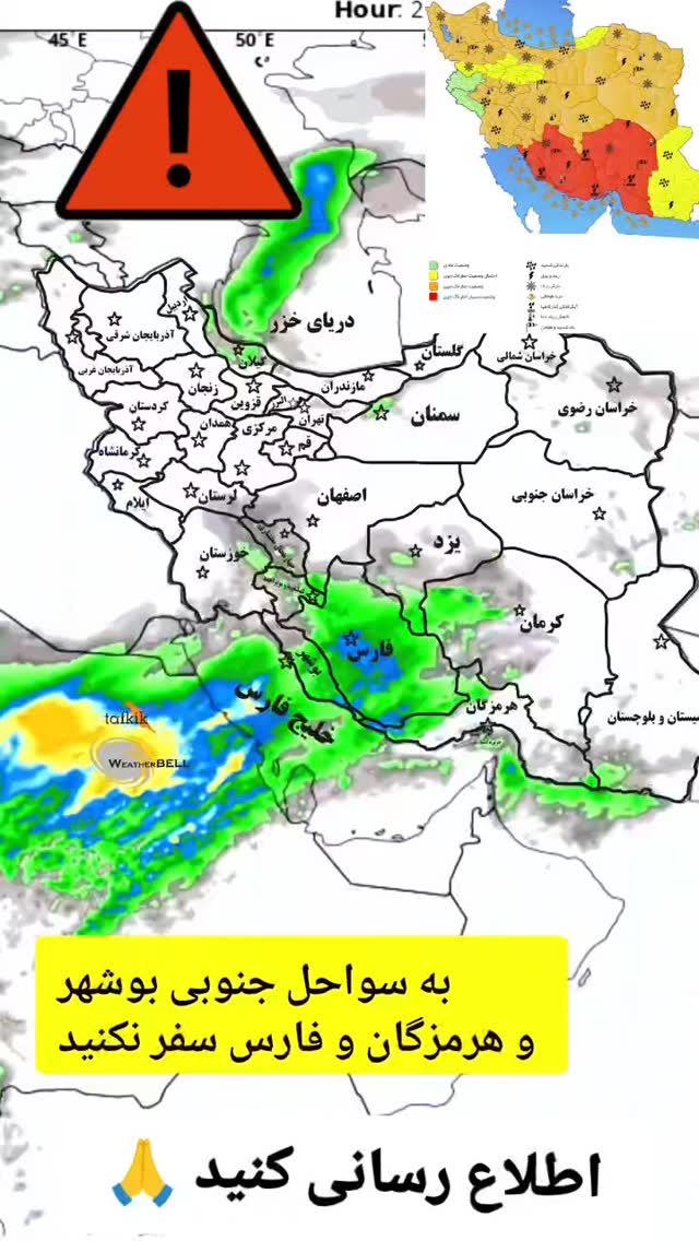  جدید ترین استوری اینستاگرام محمد اصغری