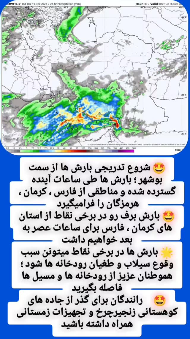  جدید ترین استوری اینستاگرام محمد اصغری