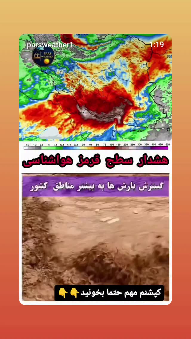  جدید ترین استوری اینستاگرام محمد اصغری