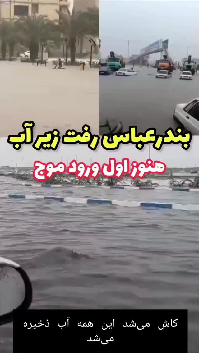  جدید ترین استوری اینستاگرام محمد اصغری