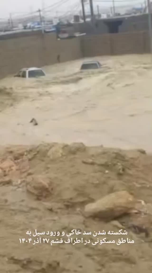  جدید ترین استوری اینستاگرام محمد اصغری