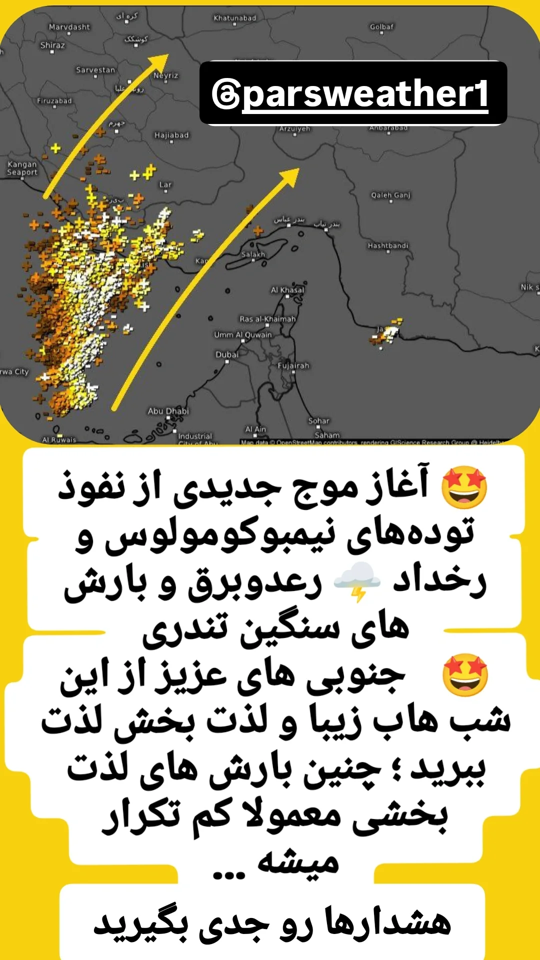  جدید ترین استوری اینستاگرام محمد اصغری