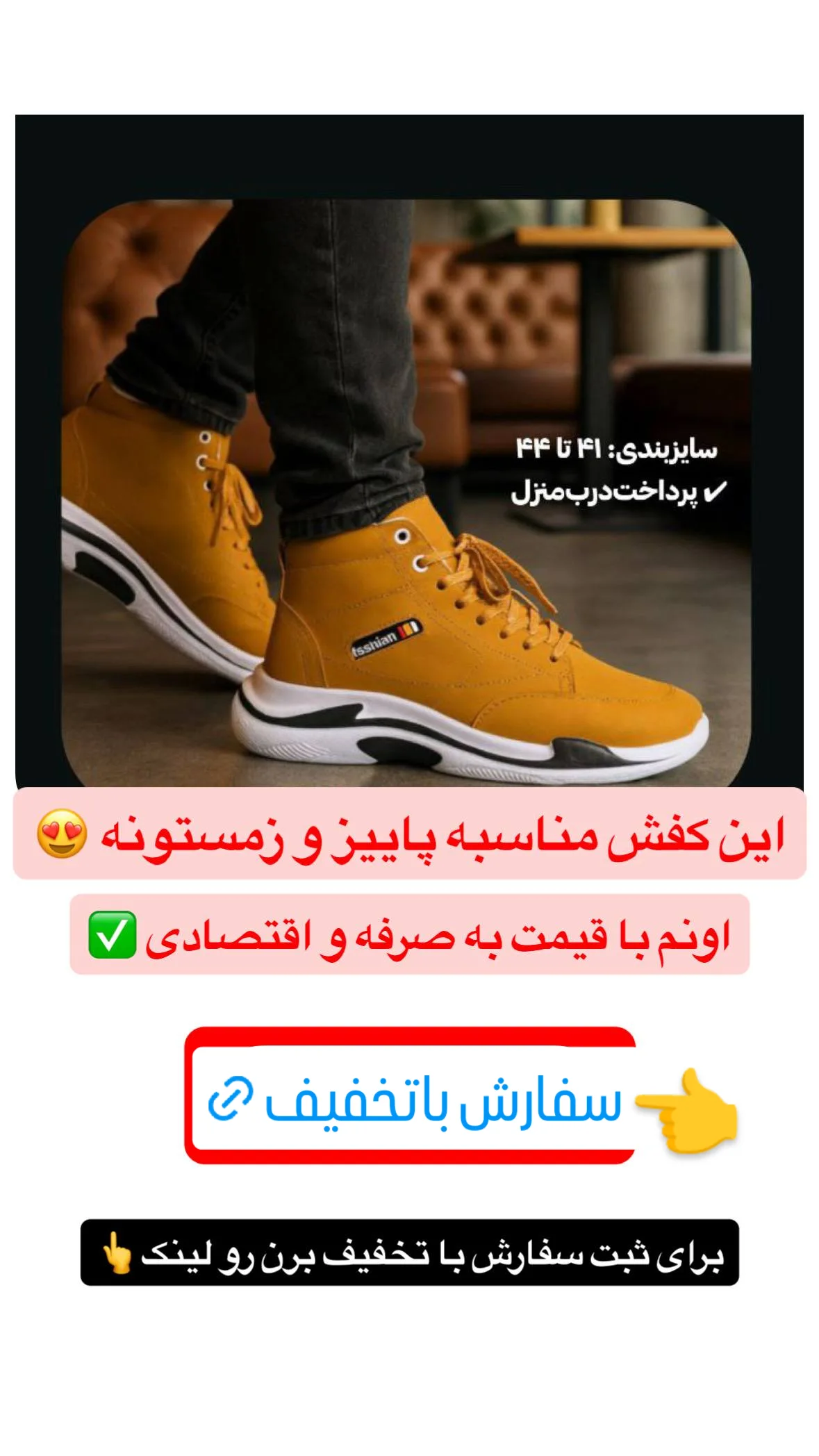  جدید ترین استوری اینستاگرام محمد اصغری