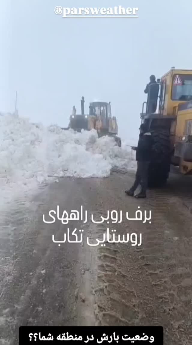  جدید ترین استوری اینستاگرام محمد اصغری