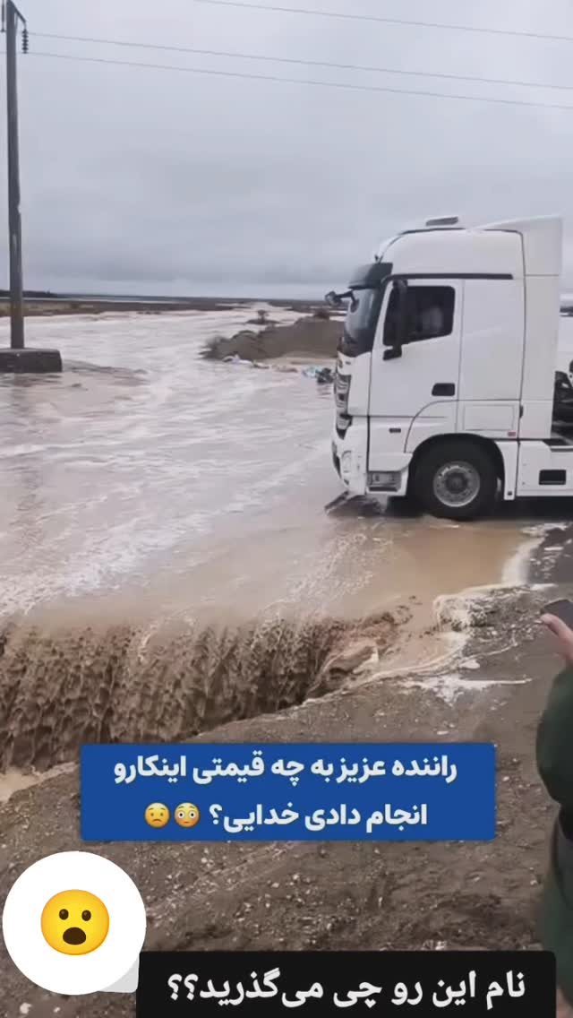 جدید ترین استوری اینستاگرام محمد اصغری