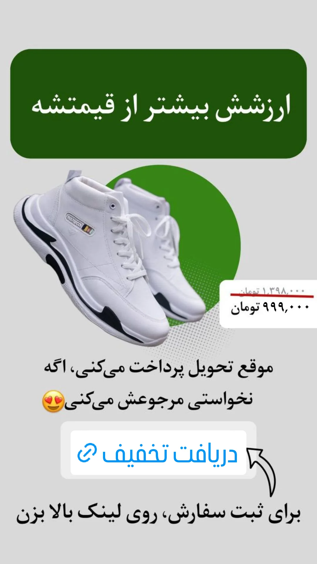  جدید ترین استوری اینستاگرام محمد اصغری