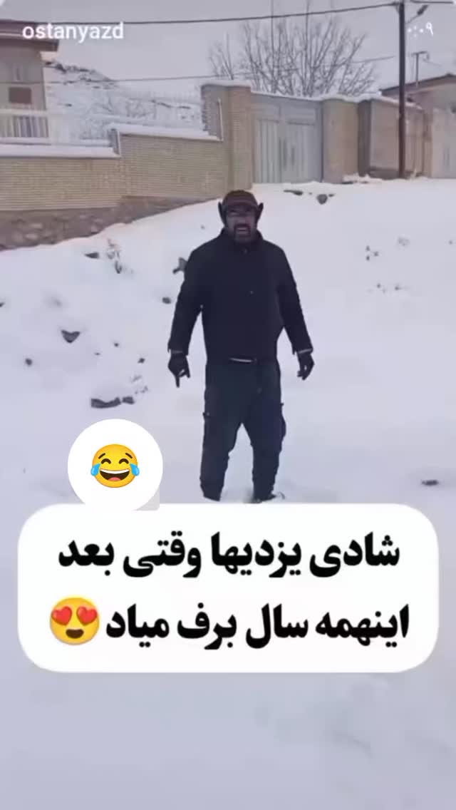  جدید ترین استوری اینستاگرام محمد اصغری