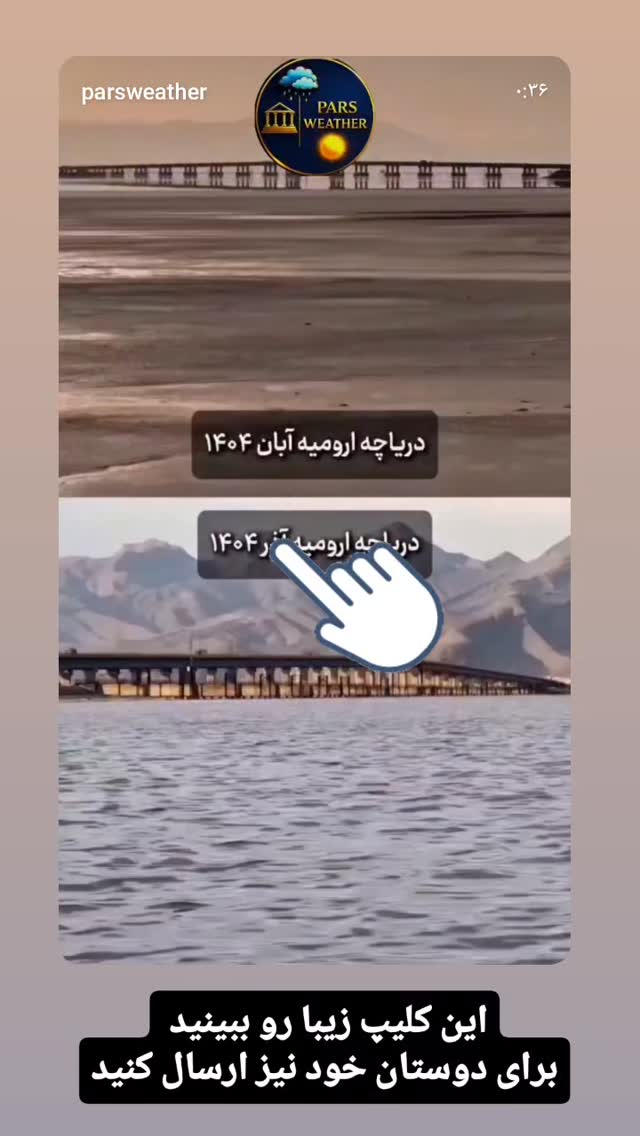  جدید ترین استوری اینستاگرام محمد اصغری