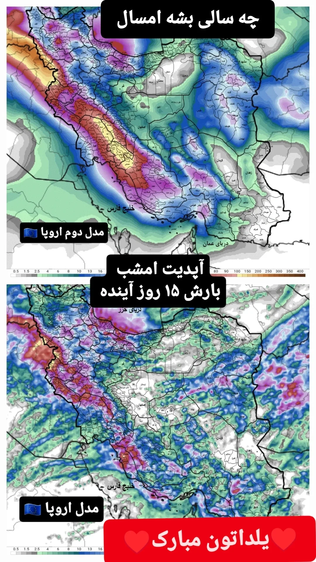  جدید ترین استوری اینستاگرام محمد اصغری