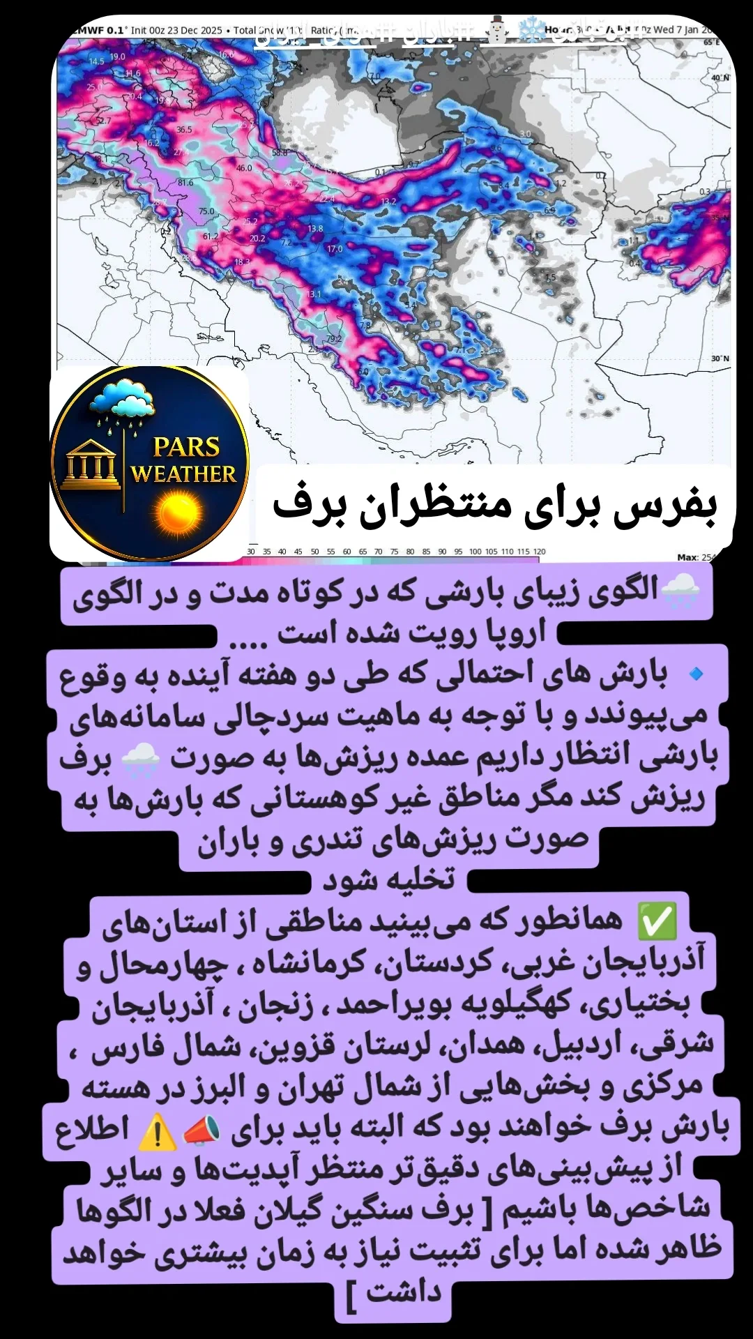  جدید ترین استوری اینستاگرام محمد اصغری