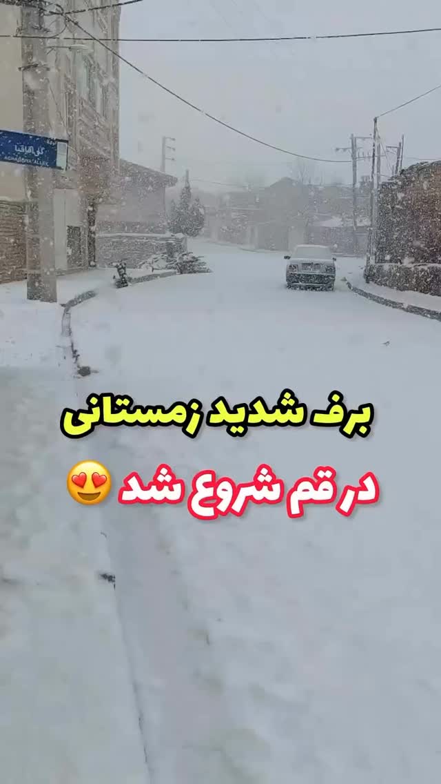  جدید ترین استوری اینستاگرام محمد اصغری