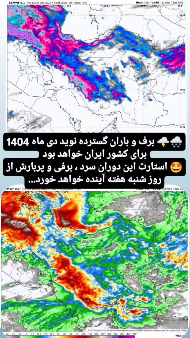  جدید ترین استوری اینستاگرام محمد اصغری