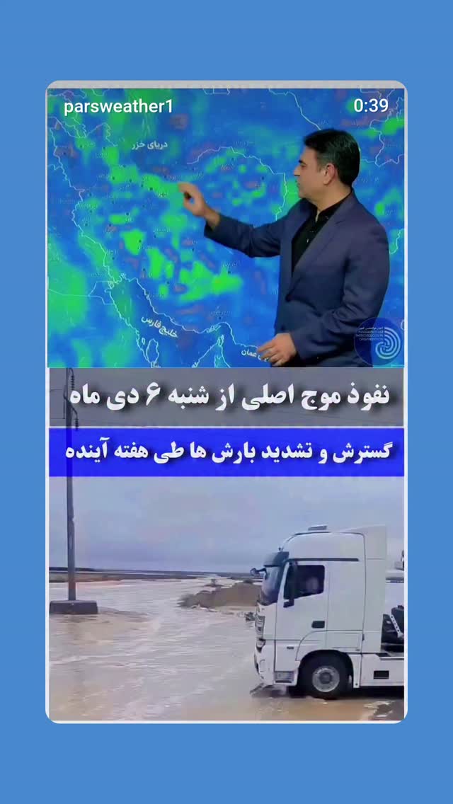  جدید ترین استوری اینستاگرام محمد اصغری