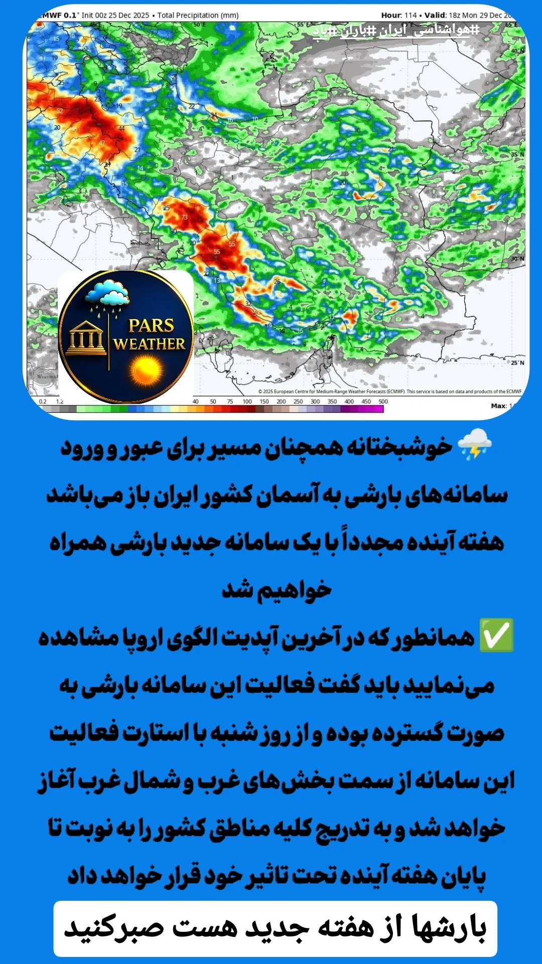  جدید ترین استوری اینستاگرام محمد اصغری