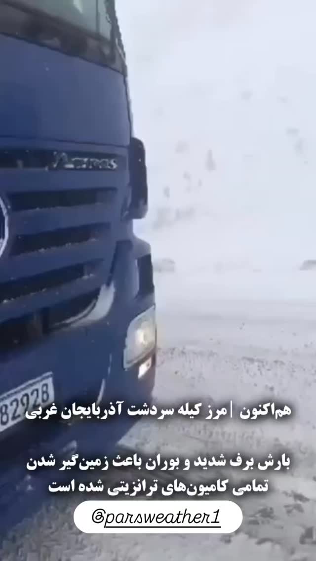  جدید ترین استوری اینستاگرام محمد اصغری