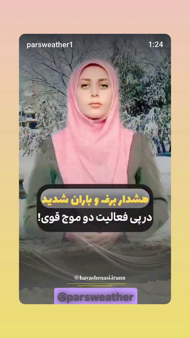  جدید ترین استوری اینستاگرام محمد اصغری