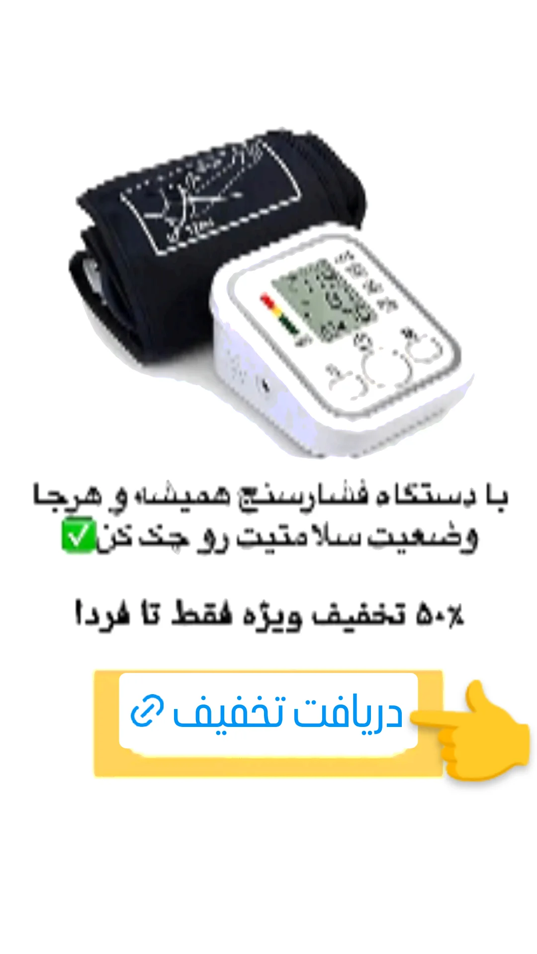  جدید ترین استوری اینستاگرام محمد اصغری