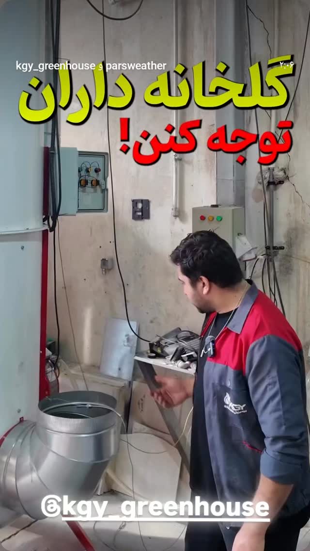  جدید ترین استوری اینستاگرام محمد اصغری