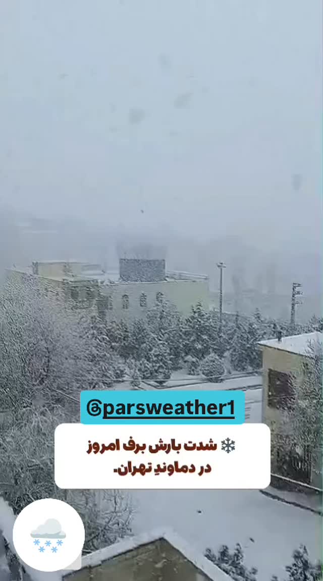  جدید ترین استوری اینستاگرام محمد اصغری