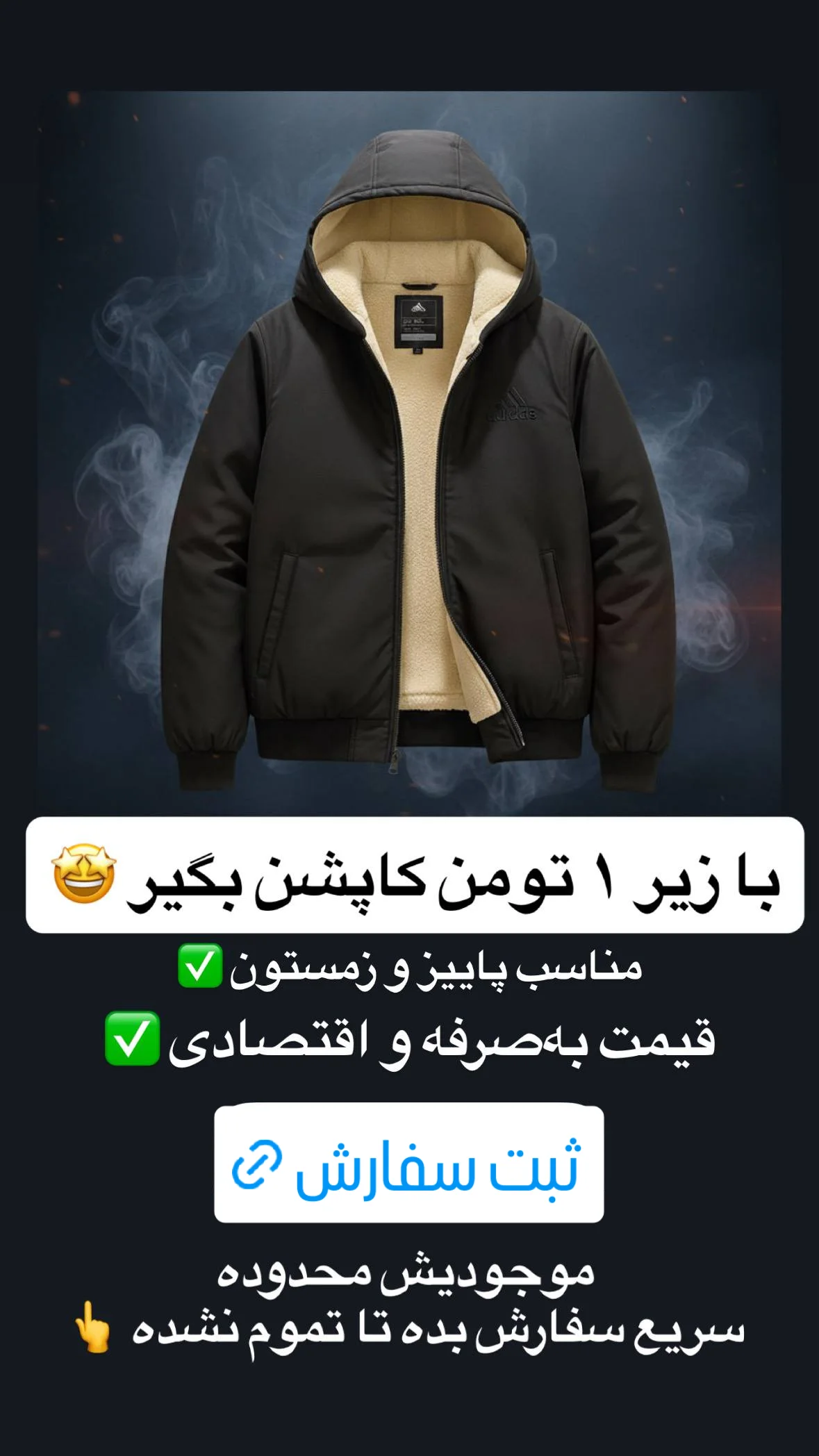  جدید ترین استوری اینستاگرام محمد اصغری