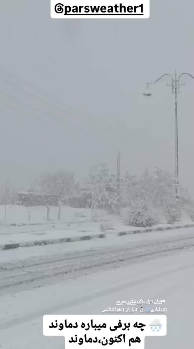 جدید ترین استوری اینستاگرام محمد اصغری
