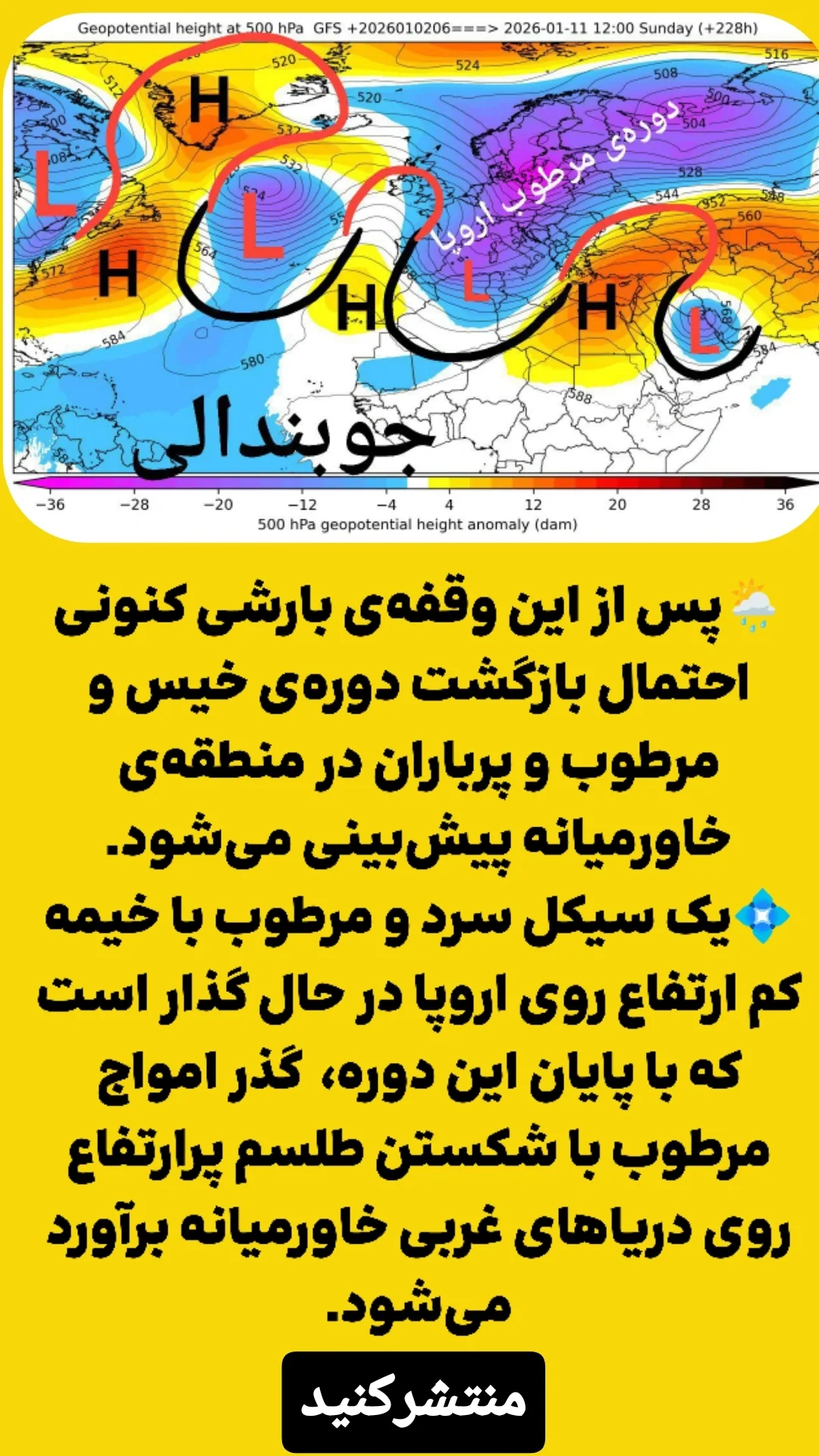  جدید ترین استوری اینستاگرام محمد اصغری
