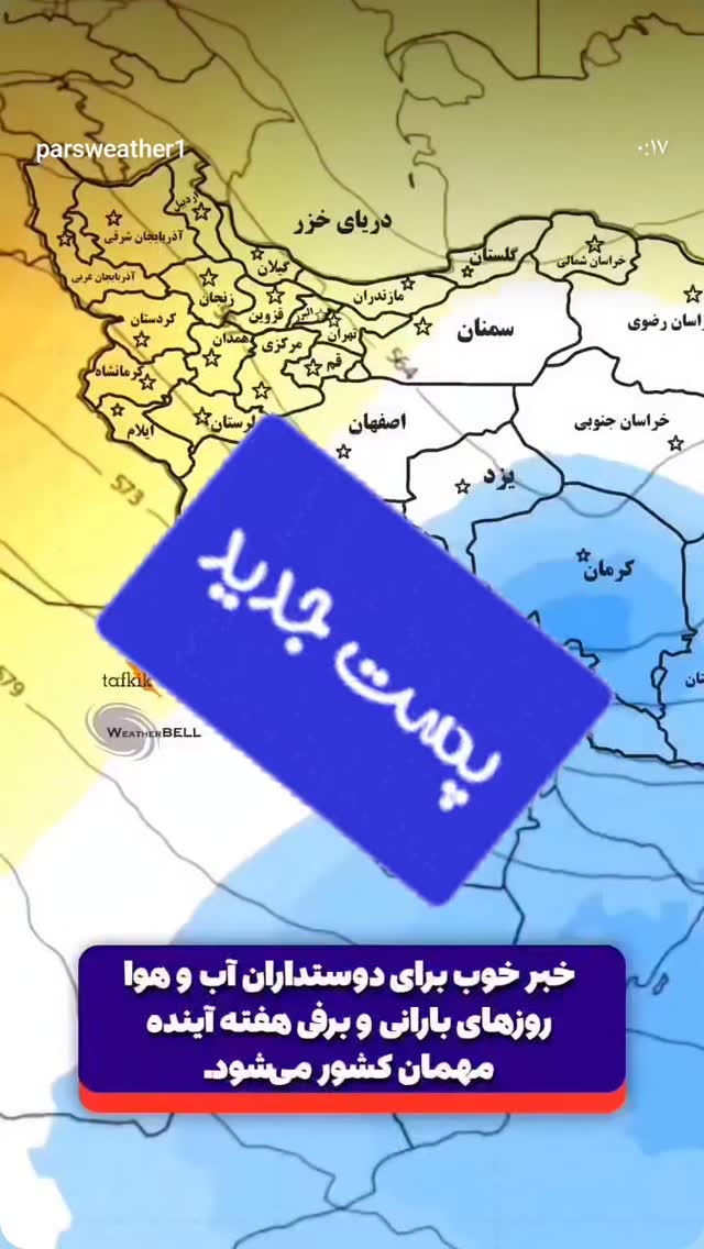  جدید ترین استوری اینستاگرام محمد اصغری