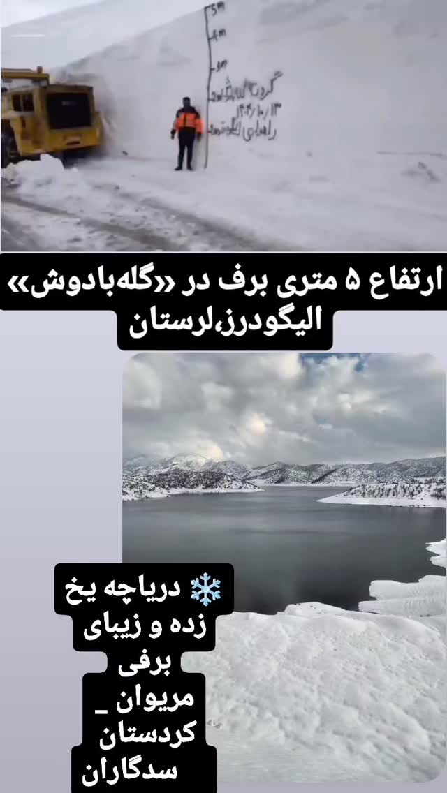  جدید ترین استوری اینستاگرام محمد اصغری