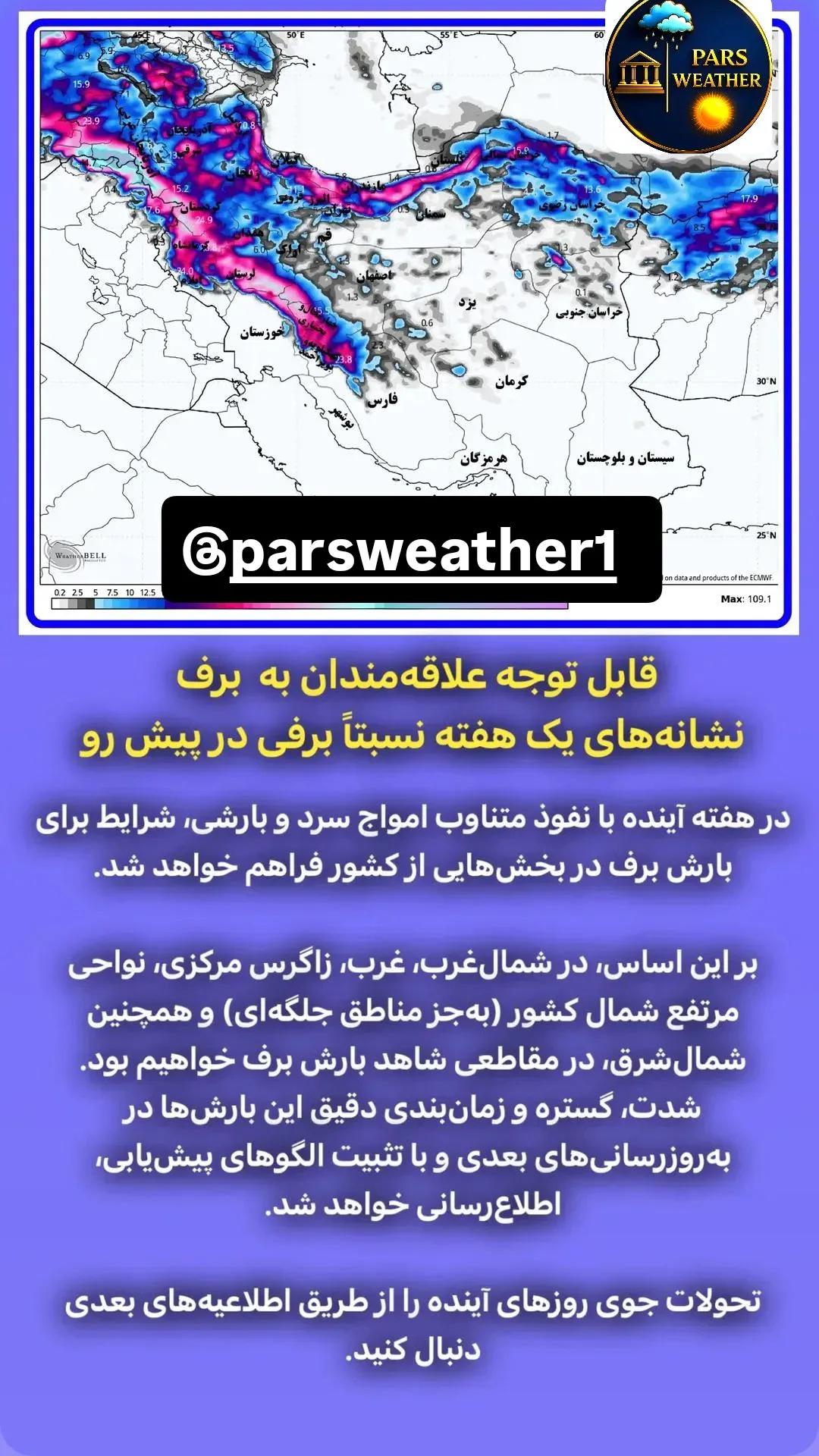 جدید ترین استوری اینستاگرام محمد اصغری
